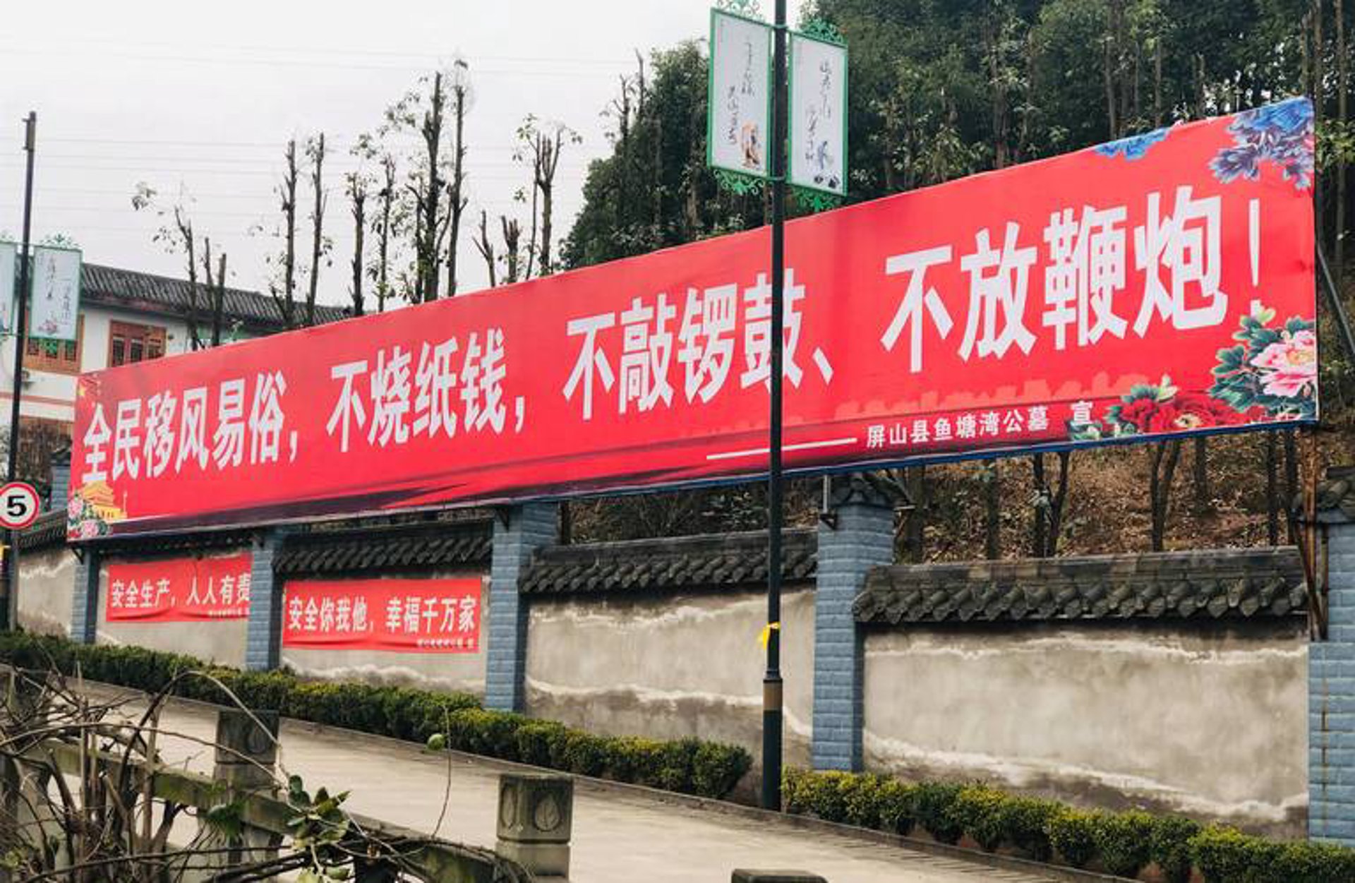 盈德殡葬服务